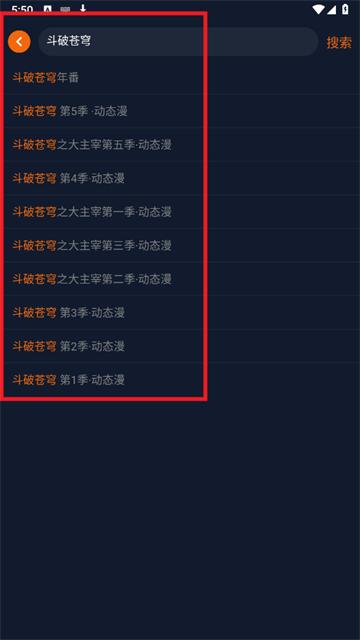 囧次元动漫app正版下载无广告