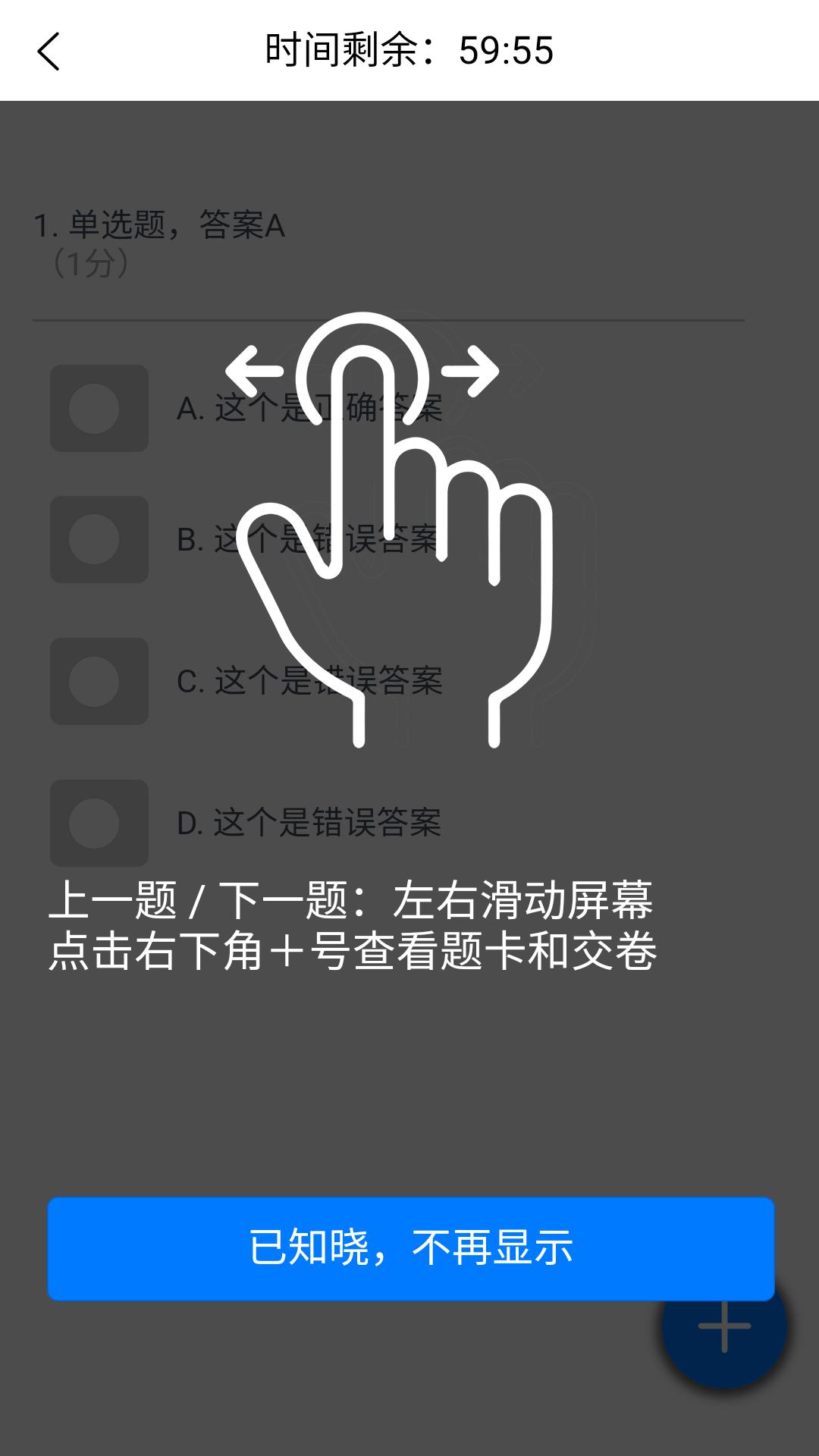 桂课在线app截图3