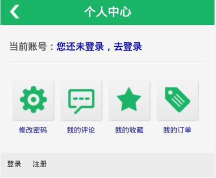 水泵圈app
