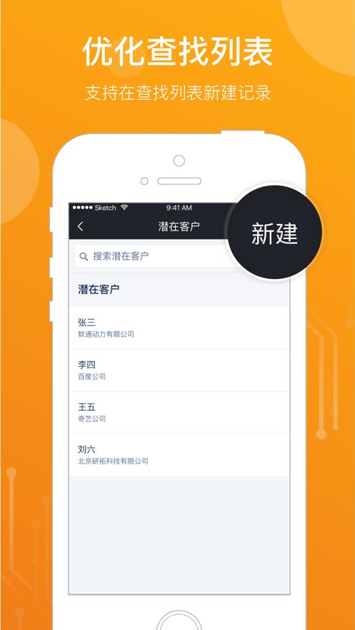 cloudcc crm