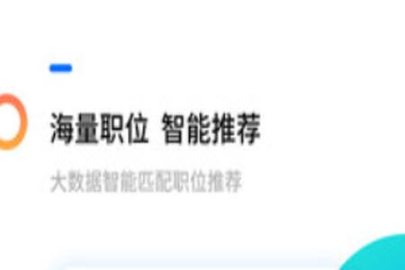 淮南人才网招聘网app