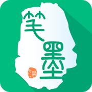 笔墨文学app下载安卓版
