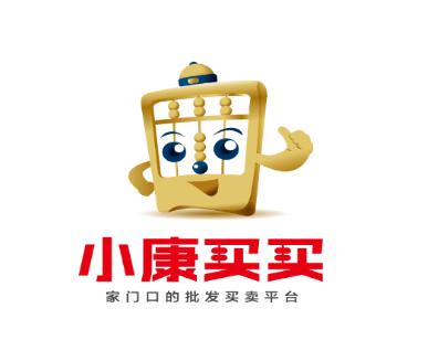 小康买买经销商版本下载