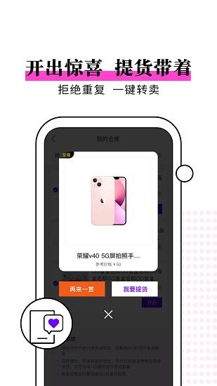 元气开开app