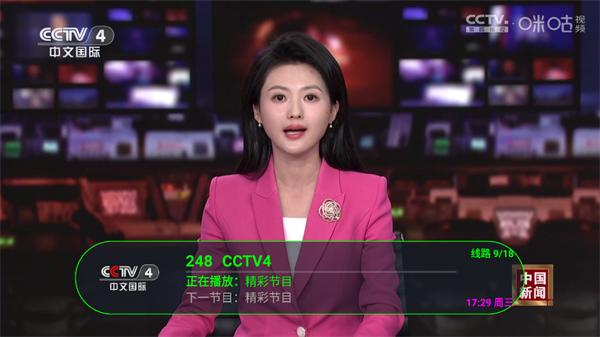 玫瑰4K直播app