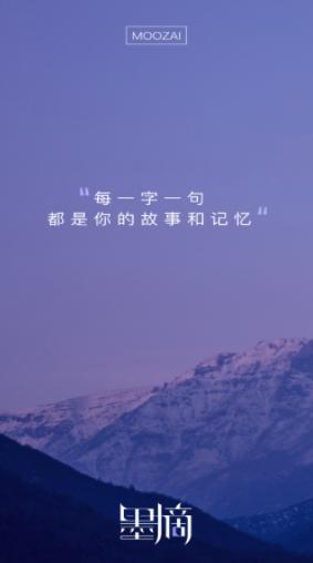 墨摘app下载 墨摘app下载