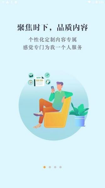 数字鄂州APP