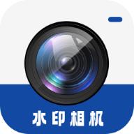 工作时间打卡水印相机官方版