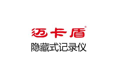 迈卡盾隐藏式记录仪app