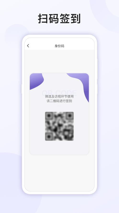 易陪伴之家app截图2