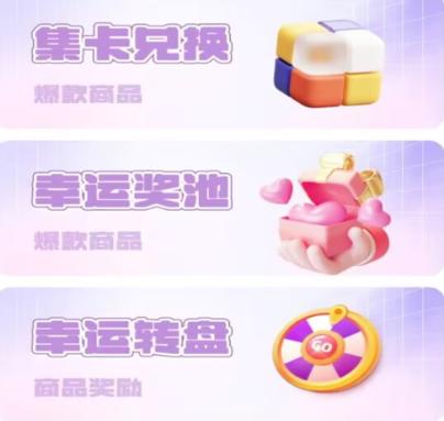 星社团app