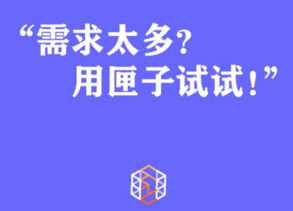 华师匣子app下载
