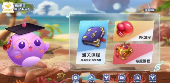 哑鼓精灵app
