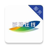 花拍服务购app下载