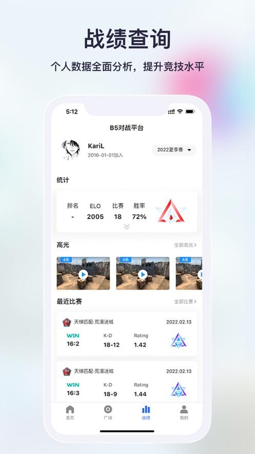 不咕不咕app