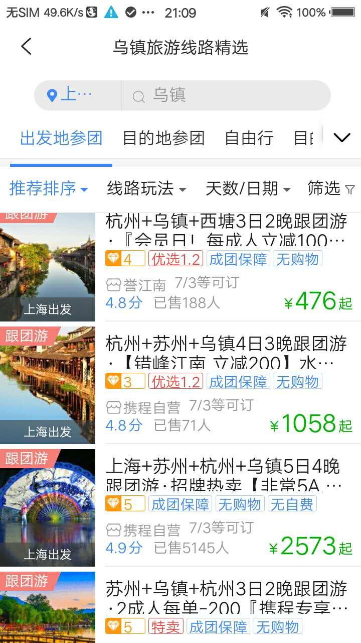 TDS手机版下载截图2
