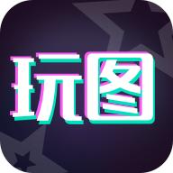 天天玩图app