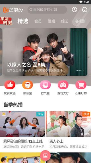宜搜宝app下载安装2024