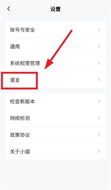 小遛app
