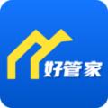 店铺好管家APP
