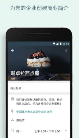 whatsapp business安卓下载安装