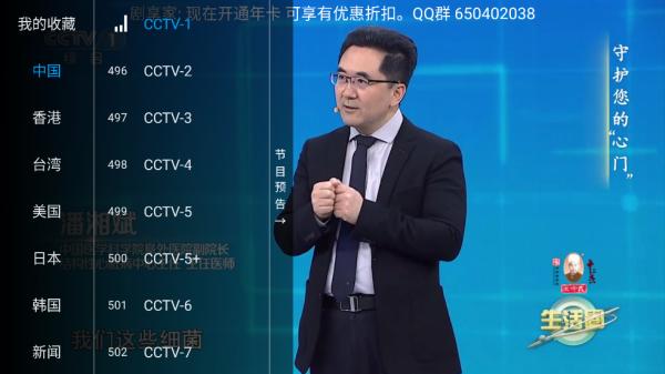 剧享家TV