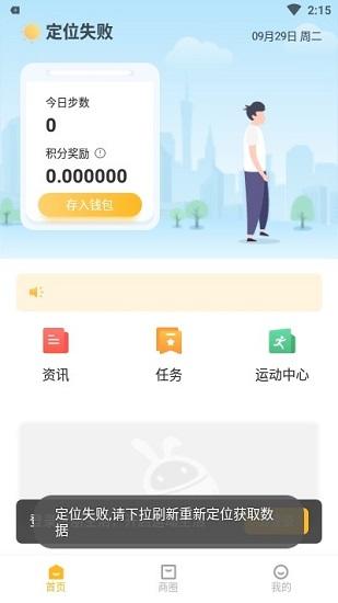 赞丽生活app下载最新版本截图3
