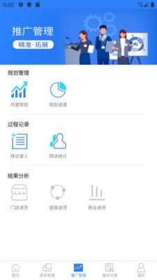 药丁安卓版截图1