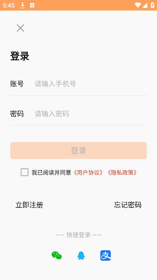 温湿度计app截图2