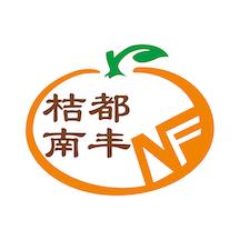 桔都南丰app