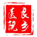 良乡医院app挂号软件