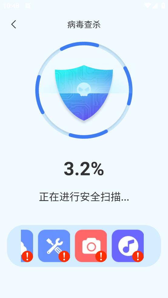 深度清理助手最新版截图3