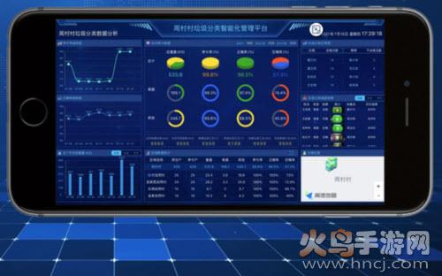 绿达云平台app安卓版