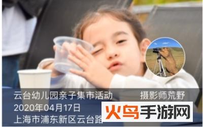 图虫app