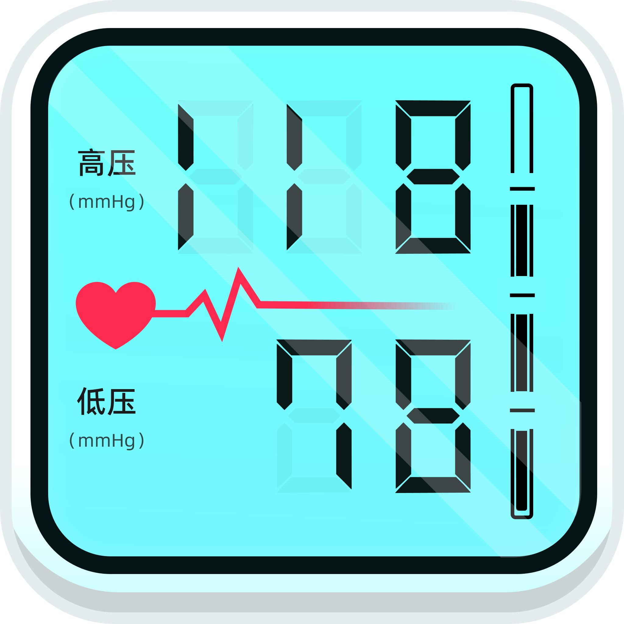 免费手机血压血糖助手