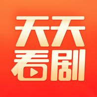 天天看剧下载app