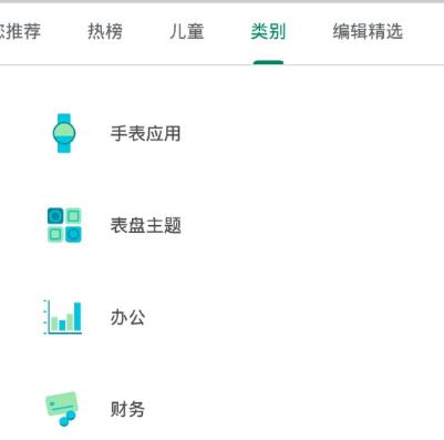 PlayMarket app PlayMarket app