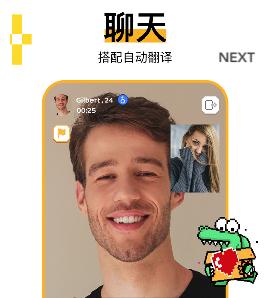 Hay交友