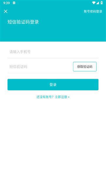 多多资讯安卓版