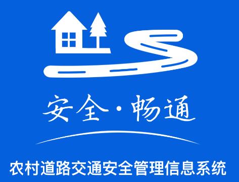 农交安app 农交安app