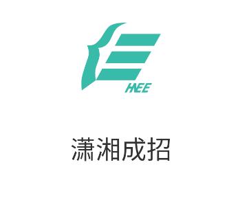 潇湘成招app最新版