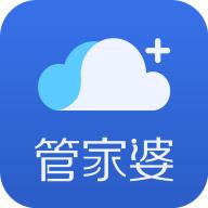 管家婆云app