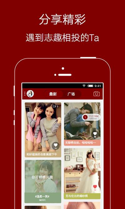 爱生活爱夹江APP截图2