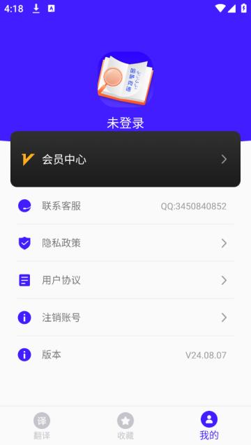 云福哈萨克语app