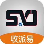 收派易app下载