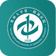 郑大一附院综合信息应用平台app