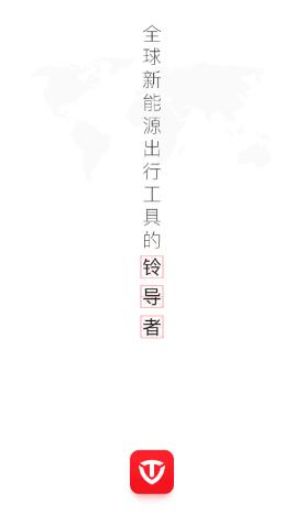 铃导者app下载