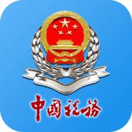 湖南税务app下载安装
