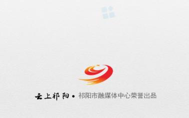 云上祁阳app