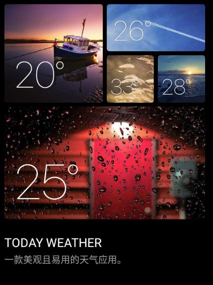 今日天气Today Weather
